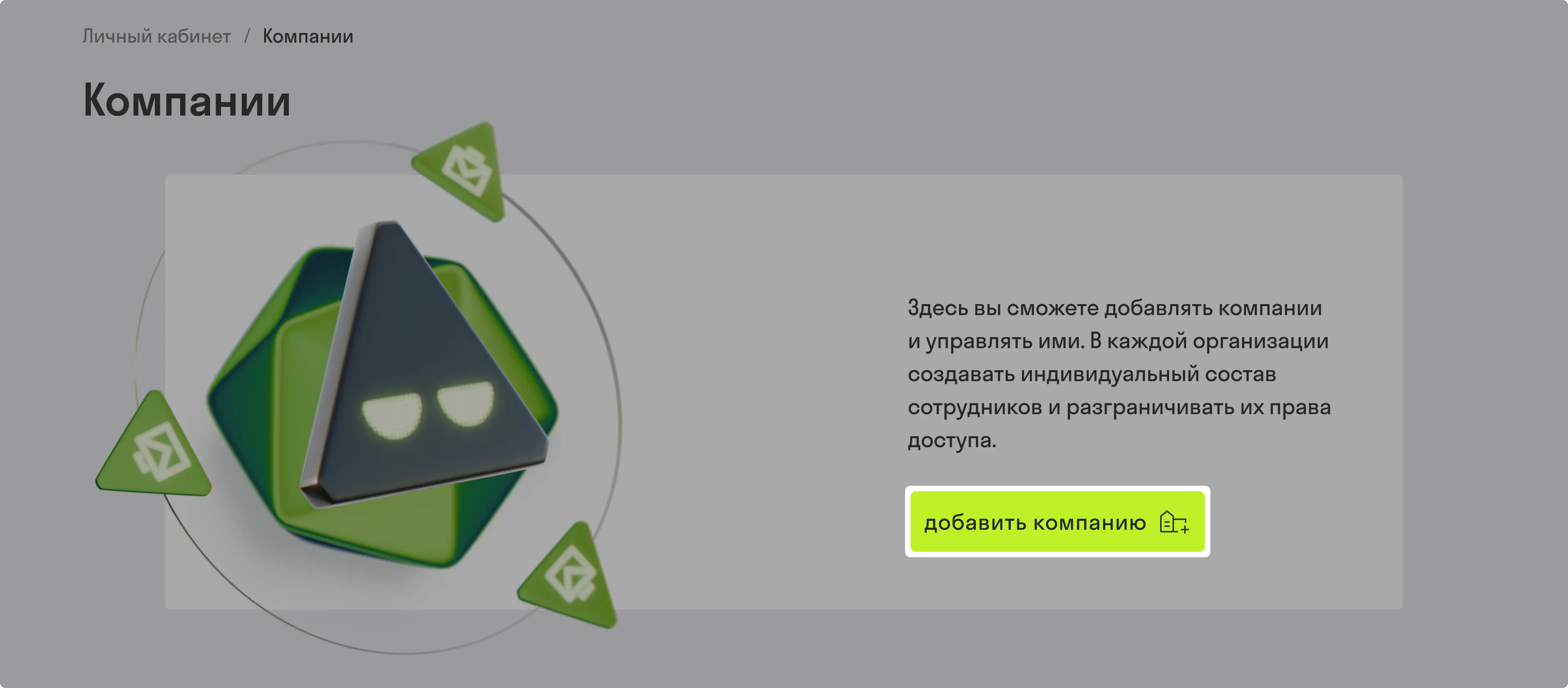 employees9.webp