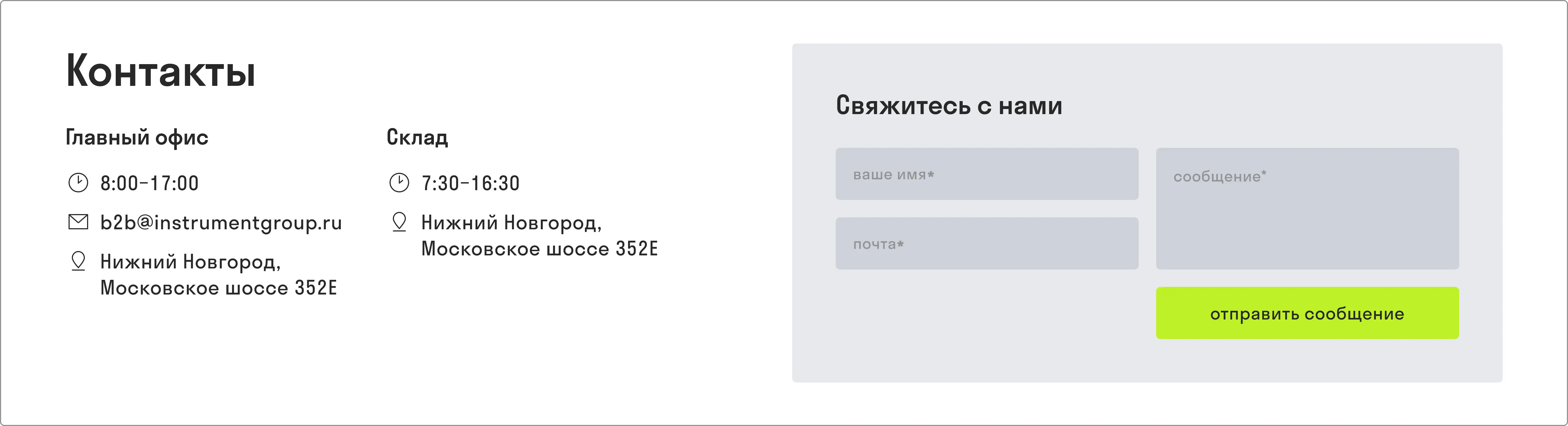 feedback2.webp