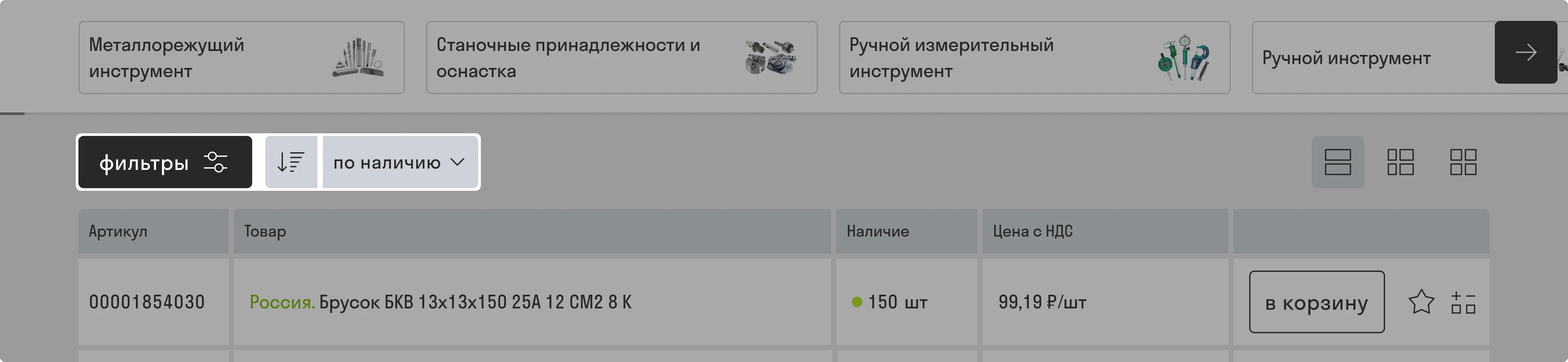 filter1.webp