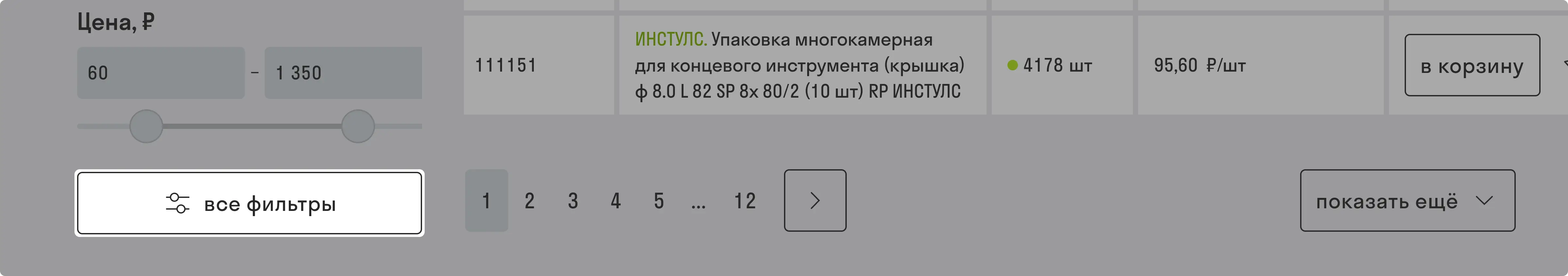 filter2.webp