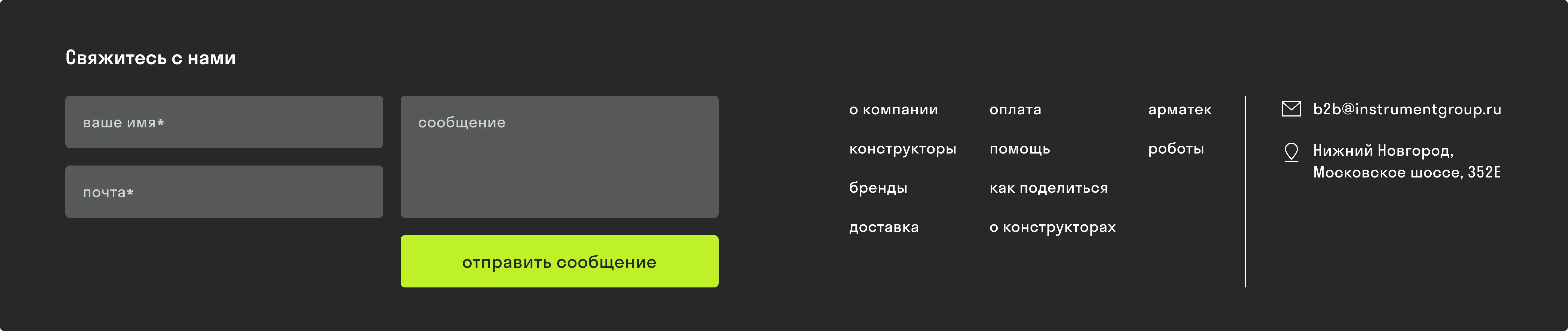 howwsworks4.webp