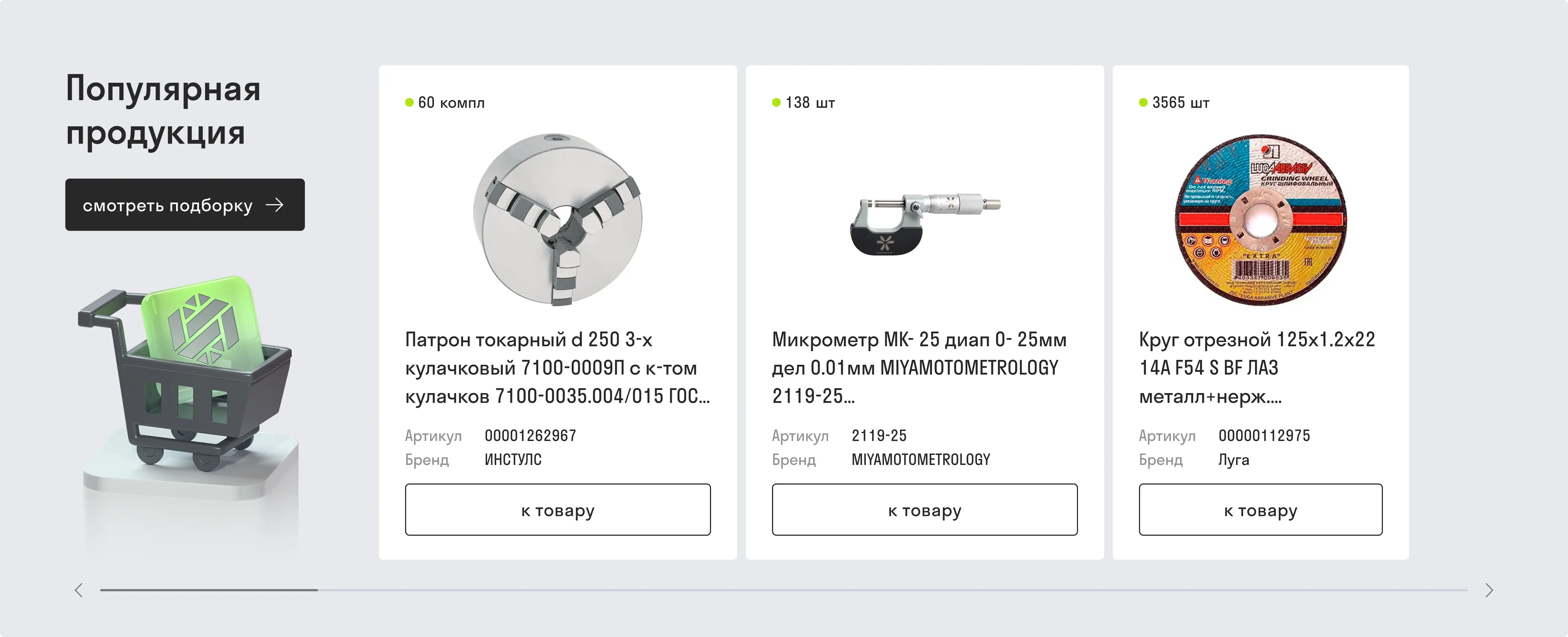 howwsworks6.webp