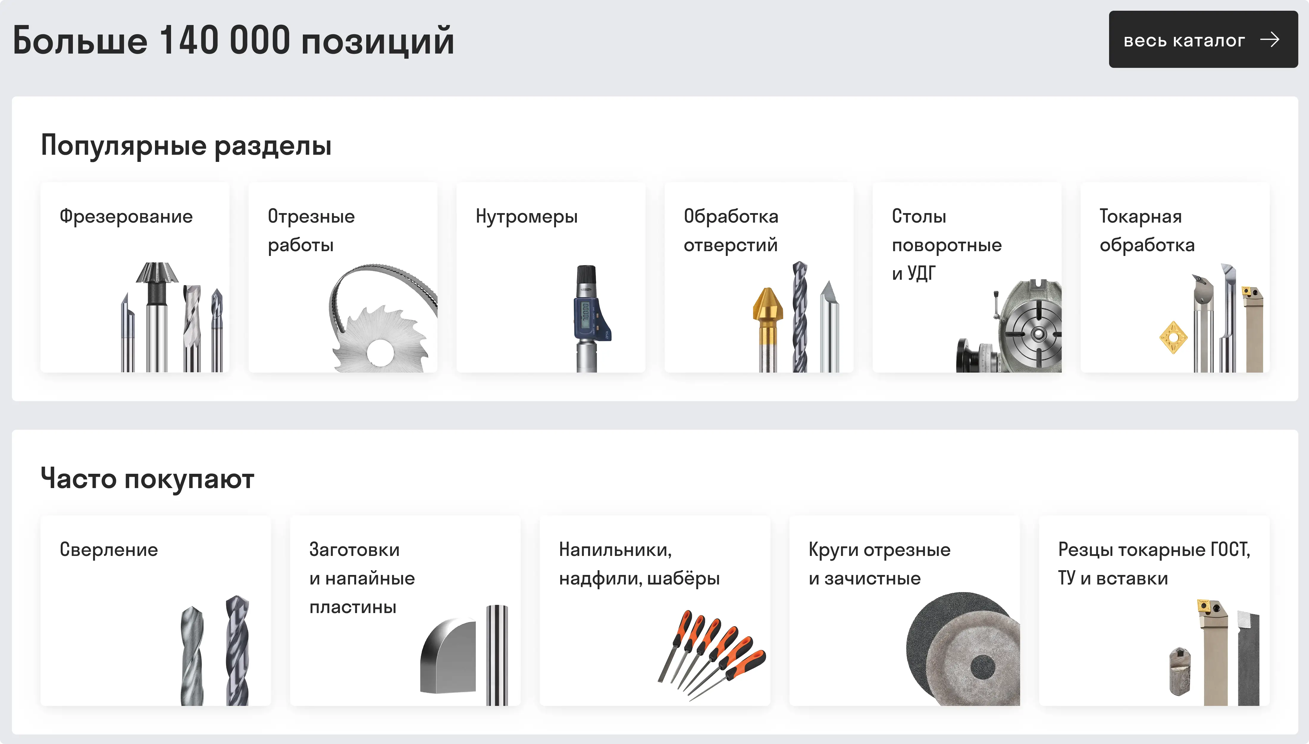 howwsworks8.webp