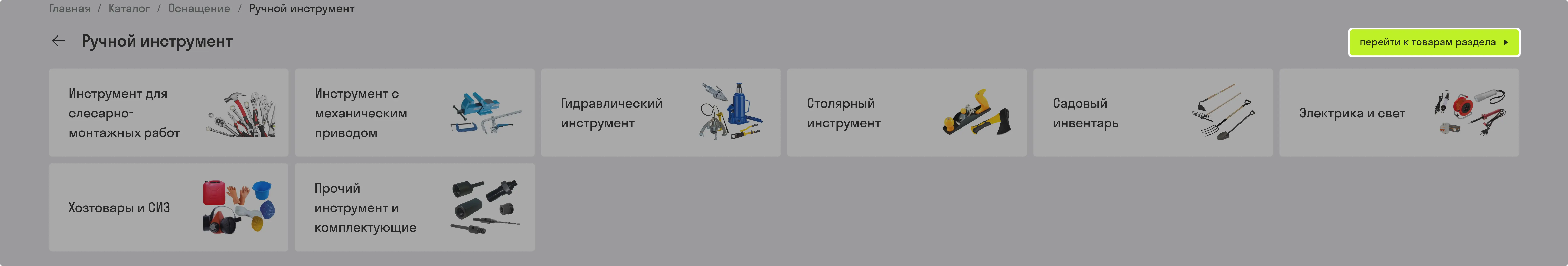 navigation3.webp