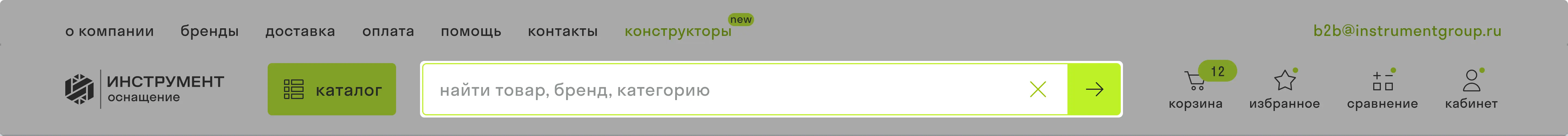 navigation7.webp