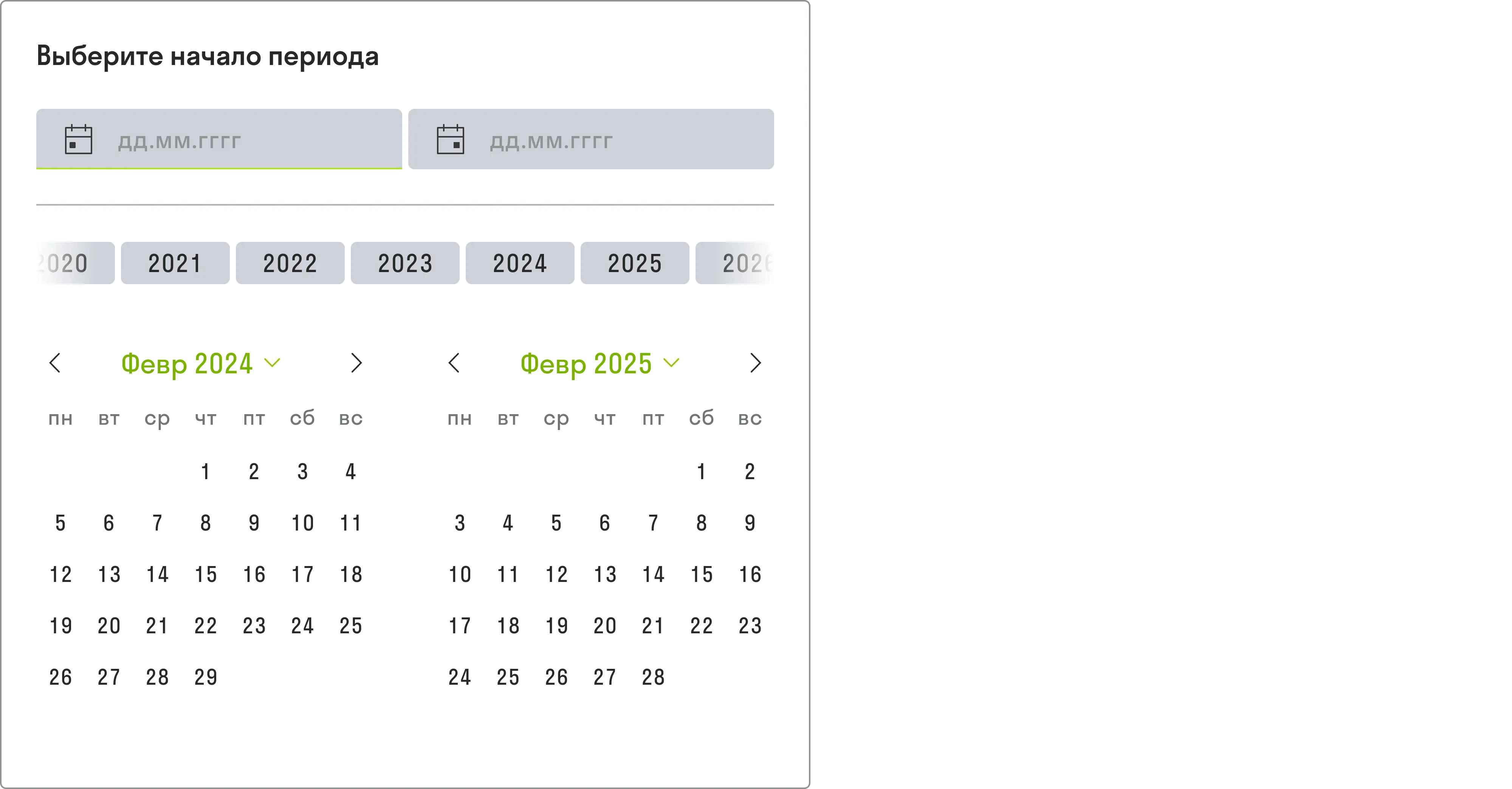 ordersearch5.webp