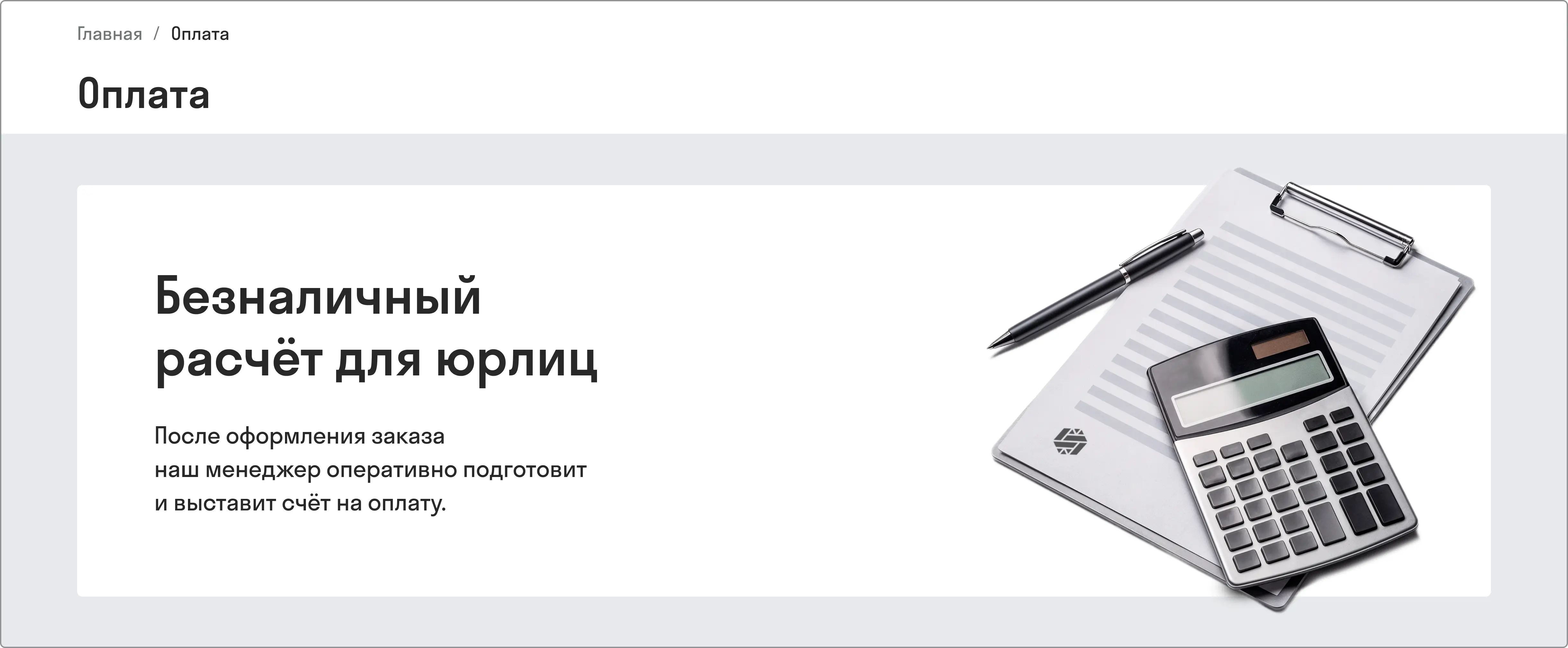 payment3.webp