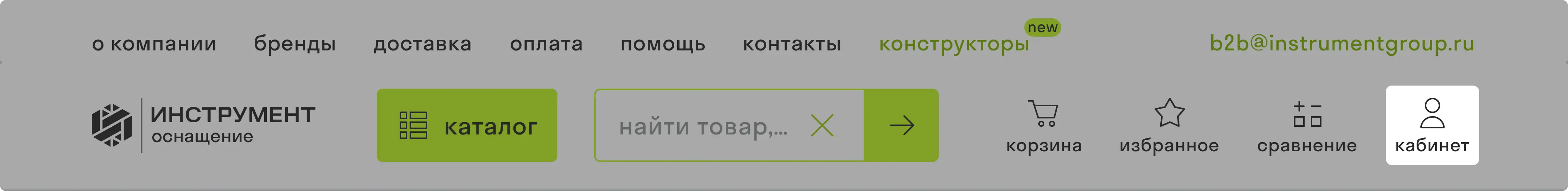 registration1.webp