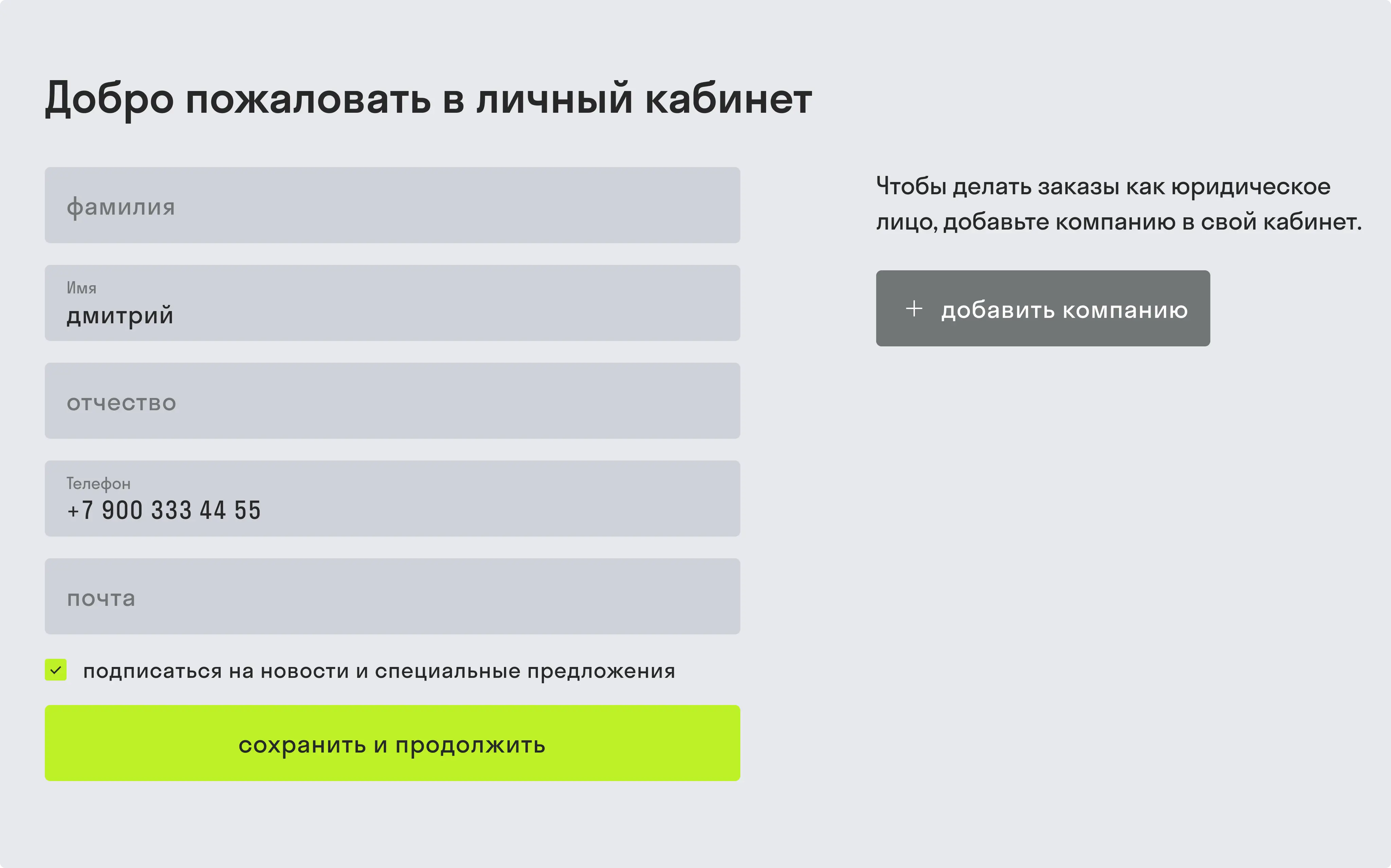 registration5.webp