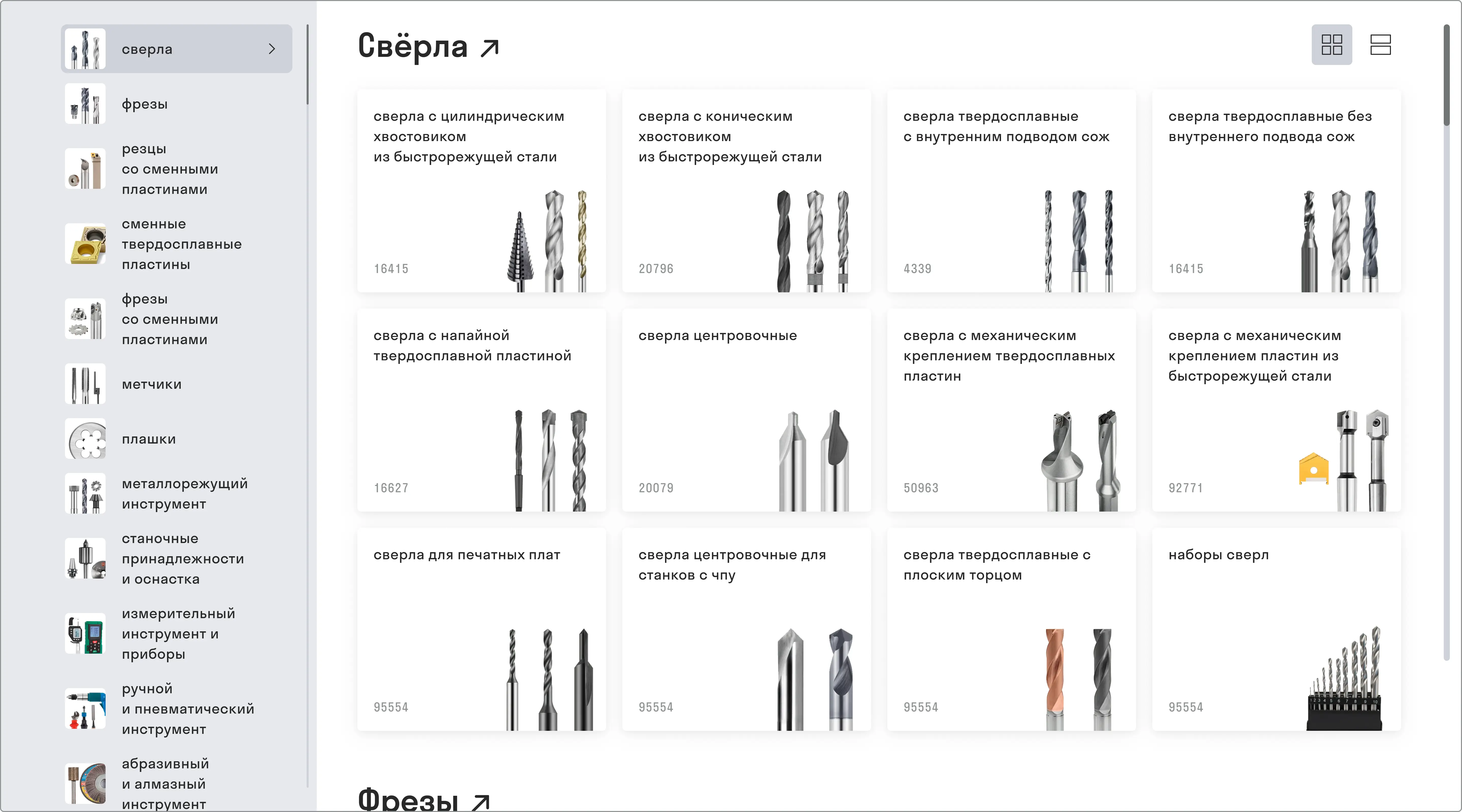 searching3.webp